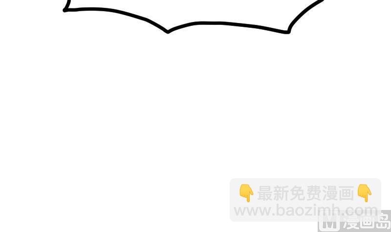 第57话 夺宝 1