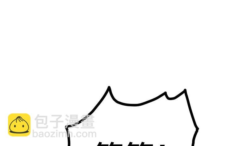 第57话 夺宝 1