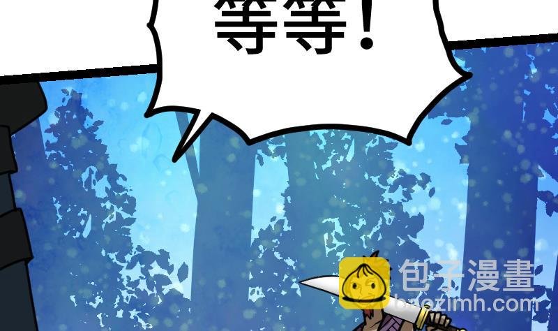 第57话 夺宝 1