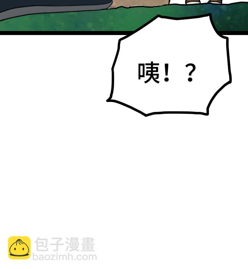 第57话 夺宝 1