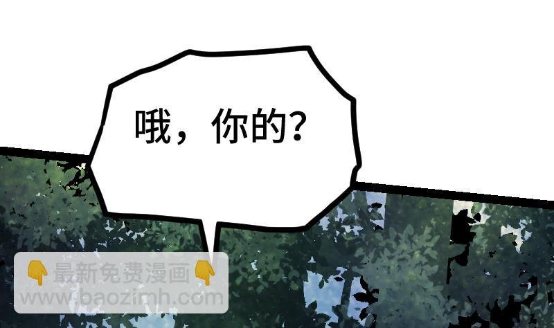 第57话 夺宝 1