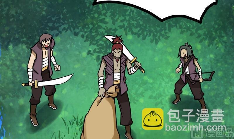 第58话 夺宝 2