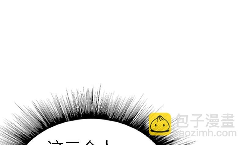 第58话 夺宝 2