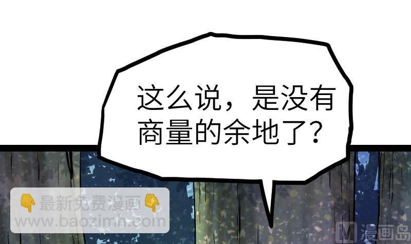 第58话 夺宝 2