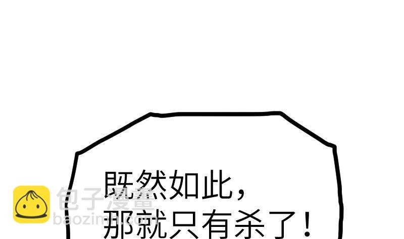 第58话 夺宝 2
