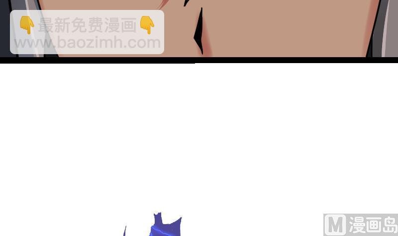 第58话 夺宝 2