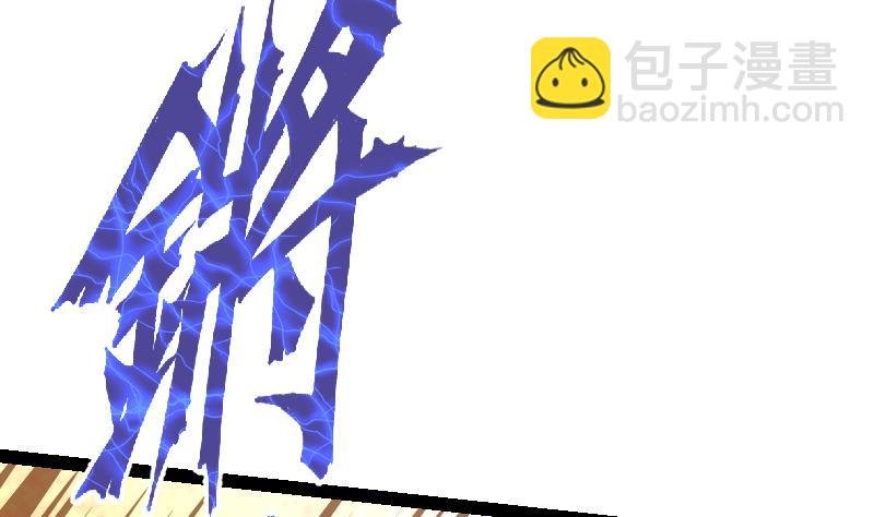 第58话 夺宝 2