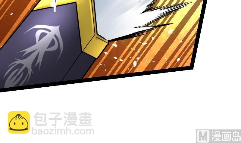 第58话 夺宝 2