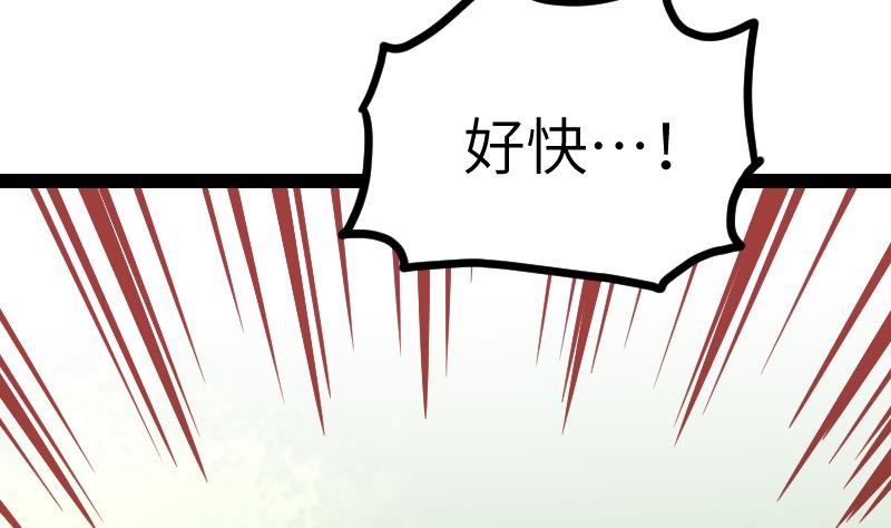 第58话 夺宝 2
