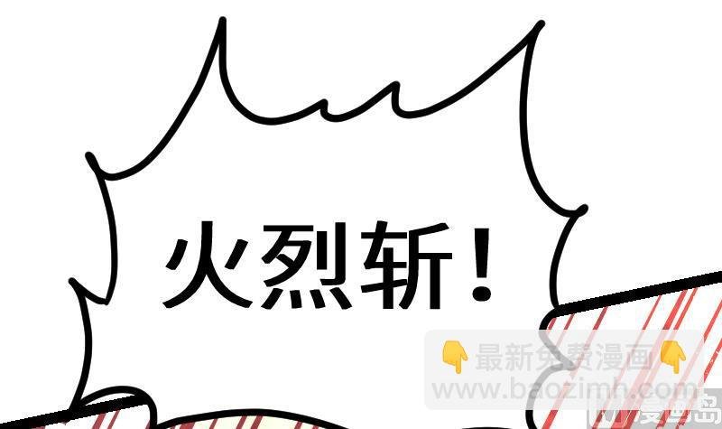 第58话 夺宝 2