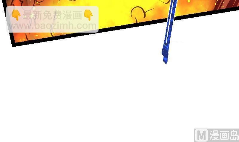 第58话 夺宝 2