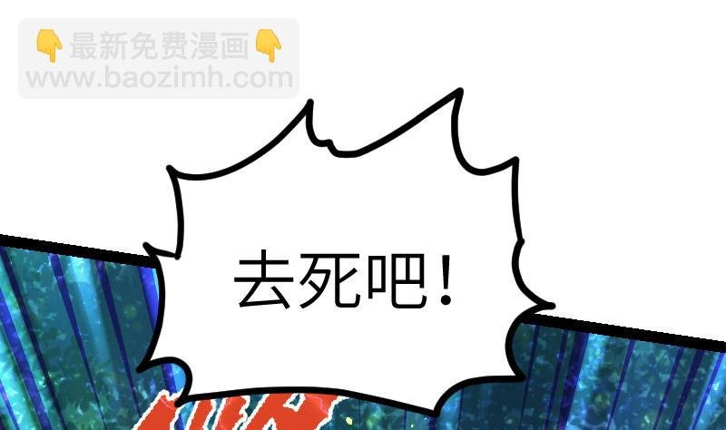 第58话 夺宝 2