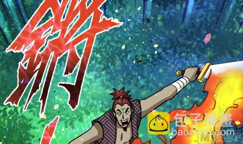 第58话 夺宝 2