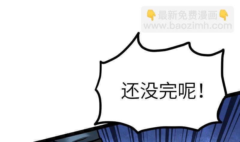 第58话 夺宝 2