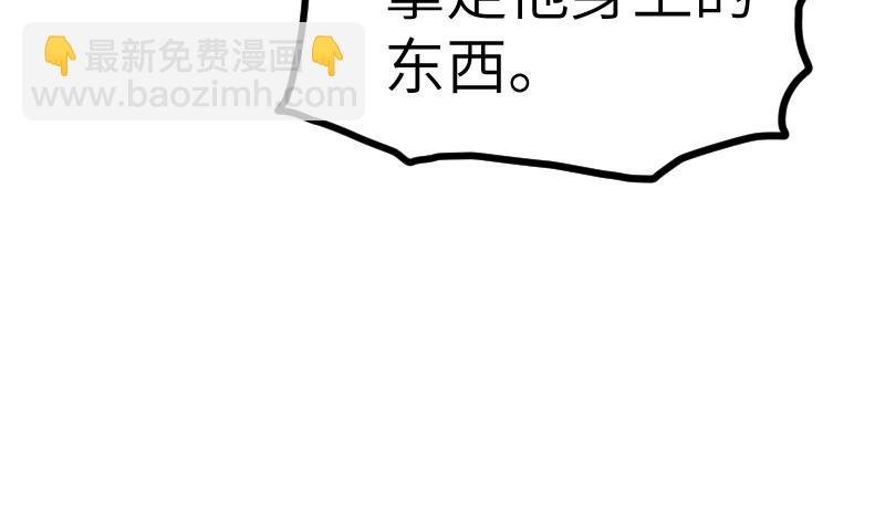 第59话 灵智暴熊