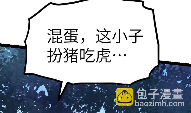 第59话 灵智暴熊