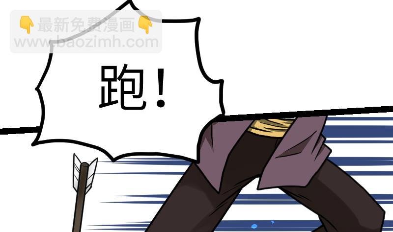 第59话 灵智暴熊
