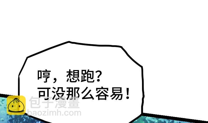 第59话 灵智暴熊