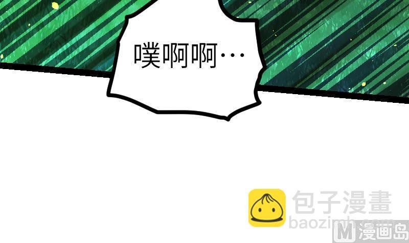 第59话 灵智暴熊