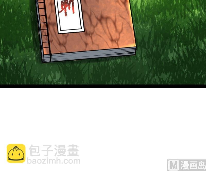 第59话 灵智暴熊