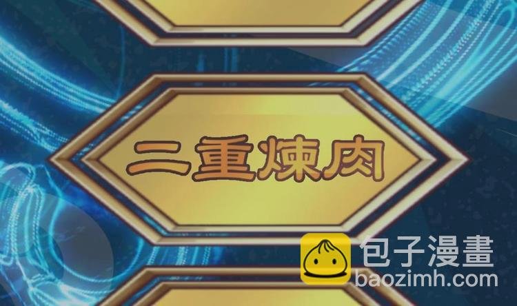 第6话 七星连环剑