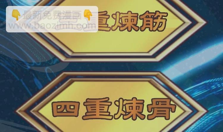 第6话 七星连环剑