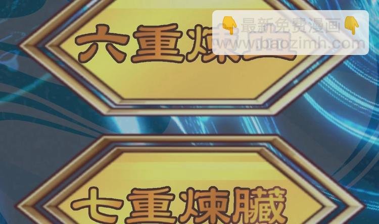 第6话 七星连环剑