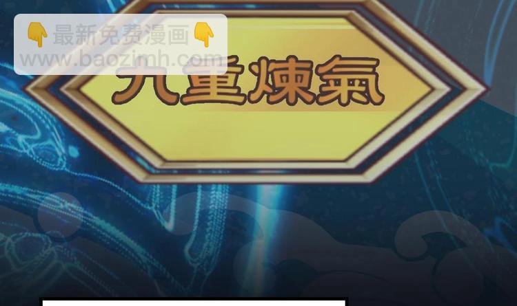 第6话 七星连环剑