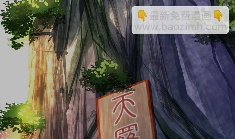 第6话 七星连环剑
