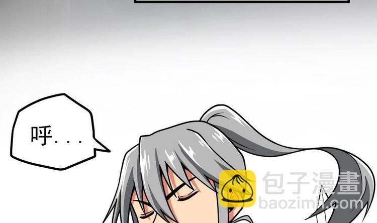 第6话 七星连环剑