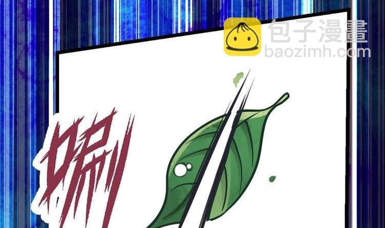 第6话 七星连环剑