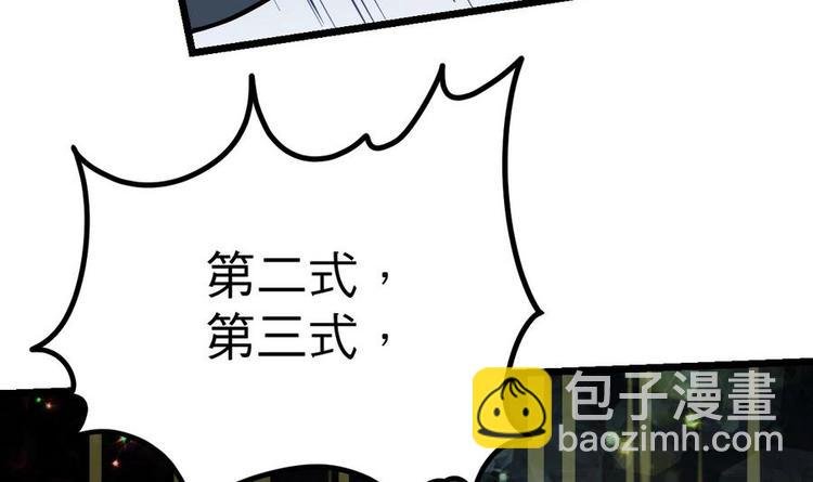 第6话 七星连环剑