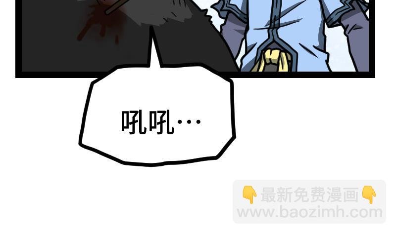 第60话 小暴发户