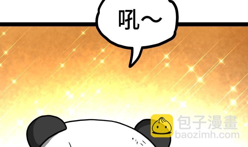 第60话 小暴发户