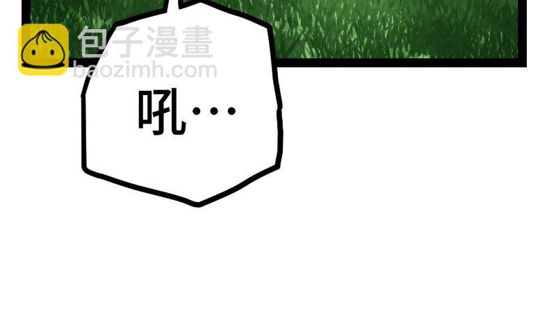 第60话 小暴发户
