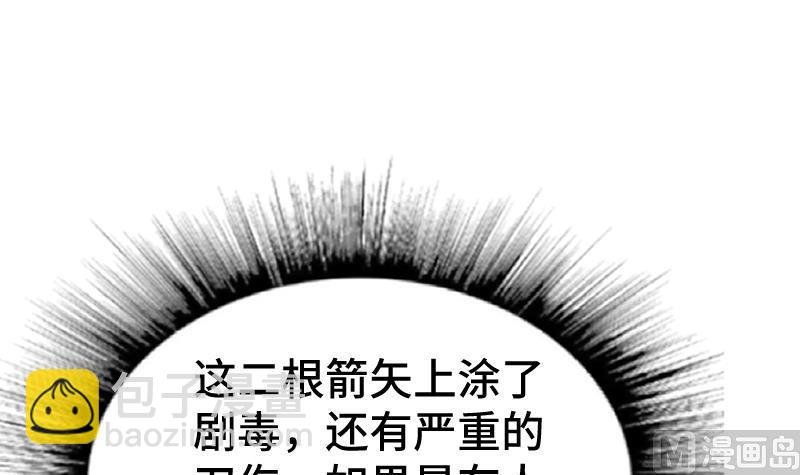 第60话 小暴发户