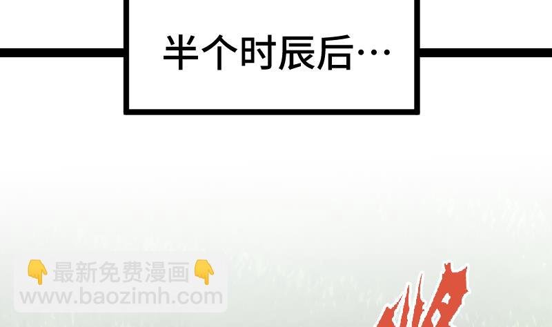 第60话 小暴发户