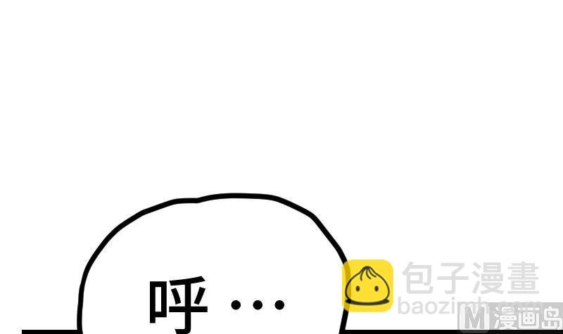 第60话 小暴发户