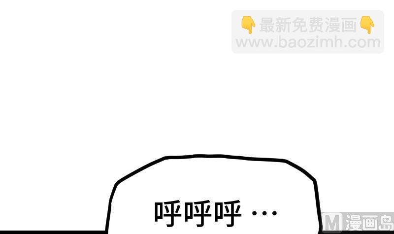 第60话 小暴发户