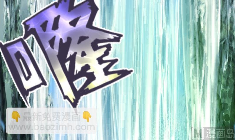 第61话 古铜炼体