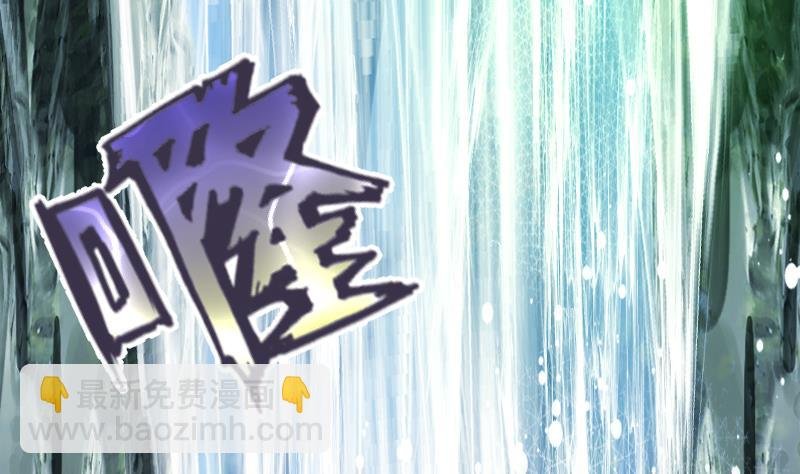 第61话 古铜炼体