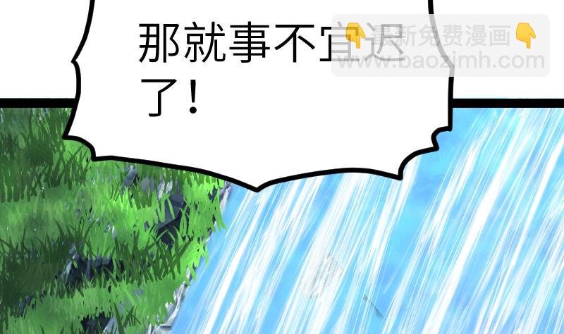 第61话 古铜炼体