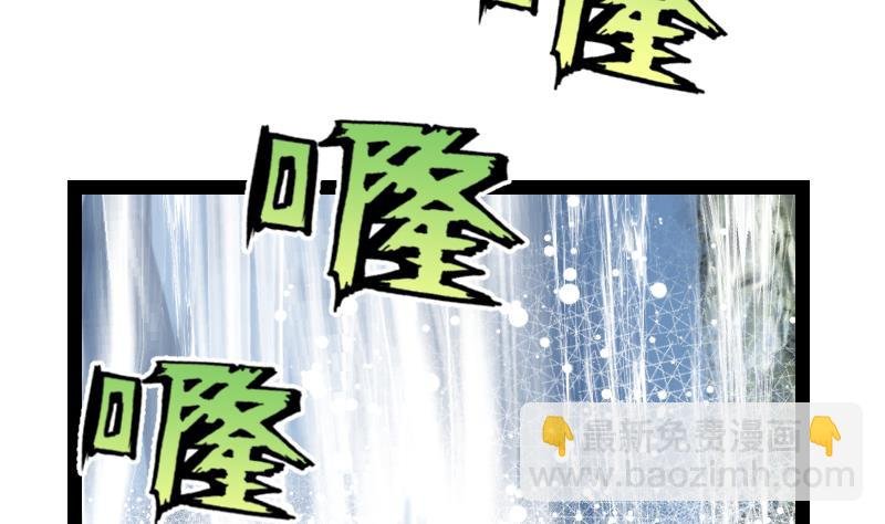 第61话 古铜炼体