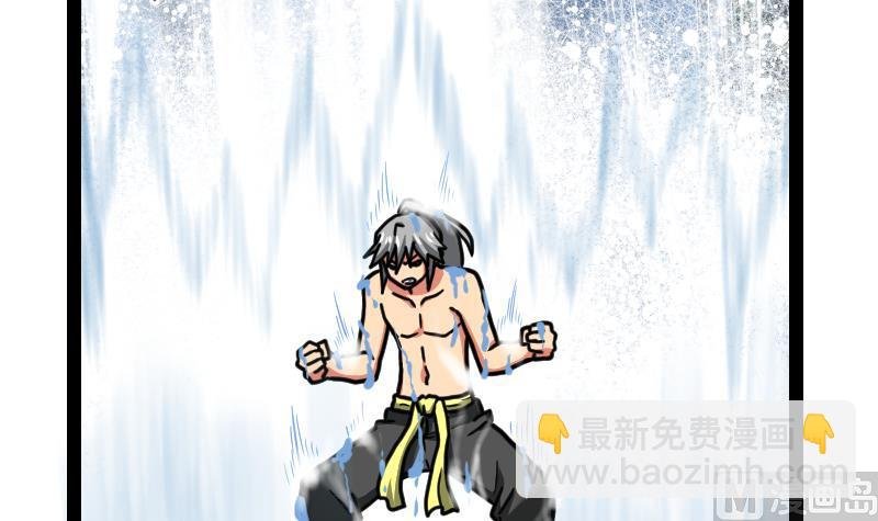 第61话 古铜炼体
