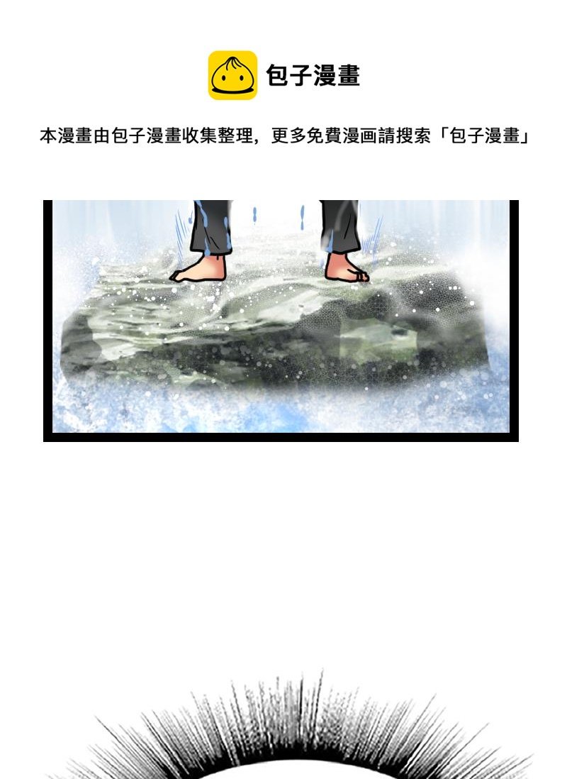 第61话 古铜炼体