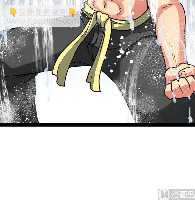 第61话 古铜炼体