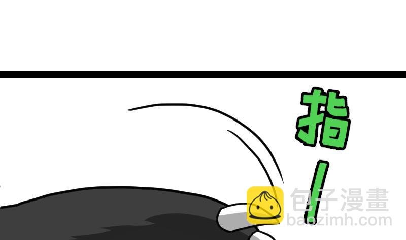 第62话 地炎乳