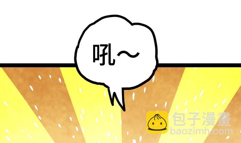 第62话 地炎乳