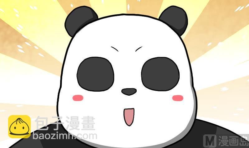 第62话 地炎乳