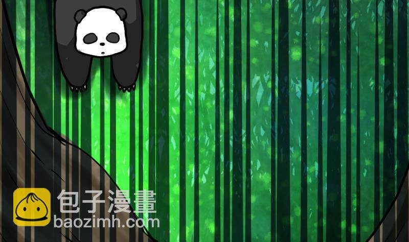 第62话 地炎乳